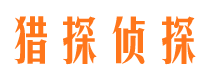 平阴出轨调查